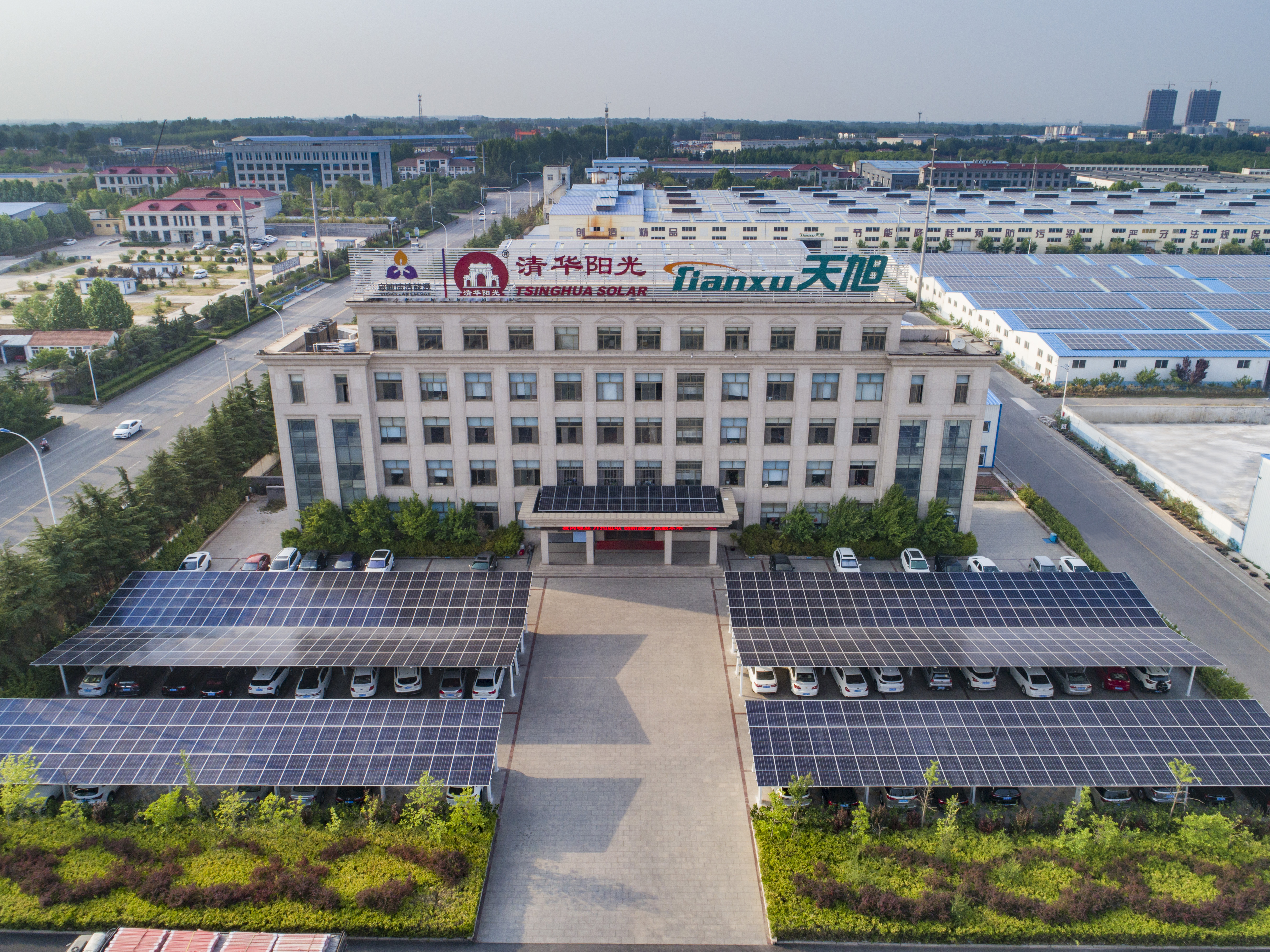 Shandong Longguang Tianxu Solar Energy Co.，Ltd.