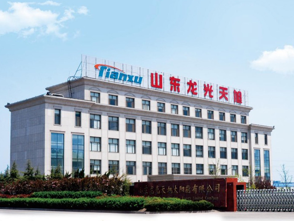Shandong Longguang Tianxu Solar Energy Co.，Ltd.